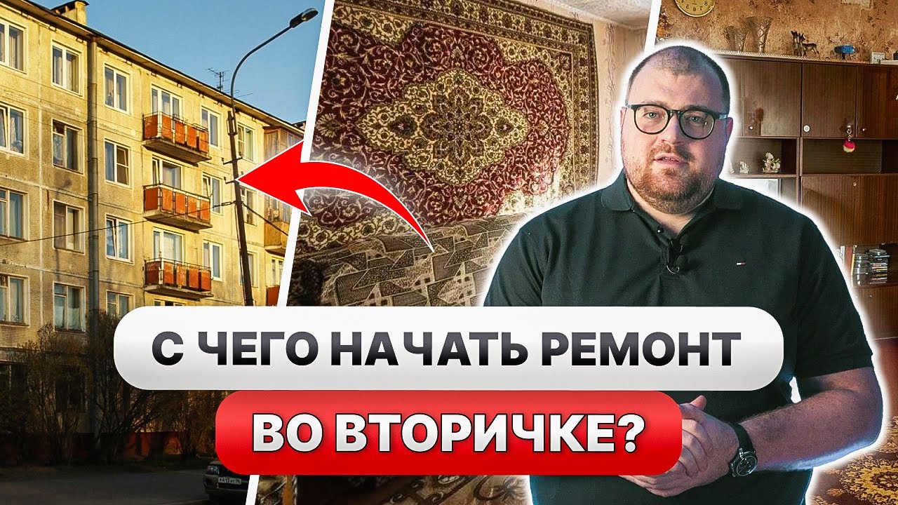 Советы по самостоятельному ремонту квартиры - сделай сам!