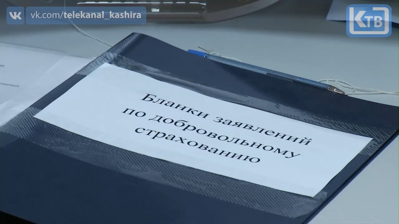 Преимущества добровольного страхования при оплате за квартиру